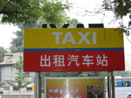 China Taxistand 3-Taxi