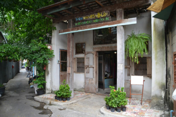 Phranakorn Nornlen Hotel Bangkok